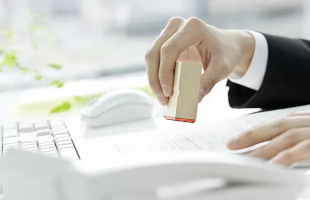 金銭消費貸借契約